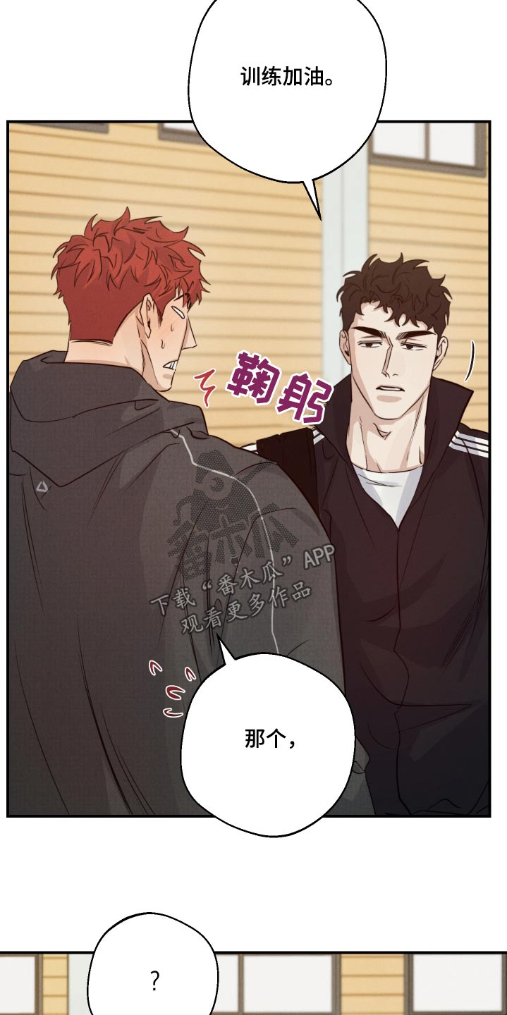 第95话13
