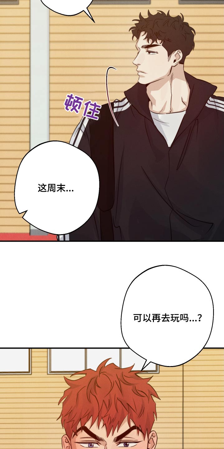 第95话14