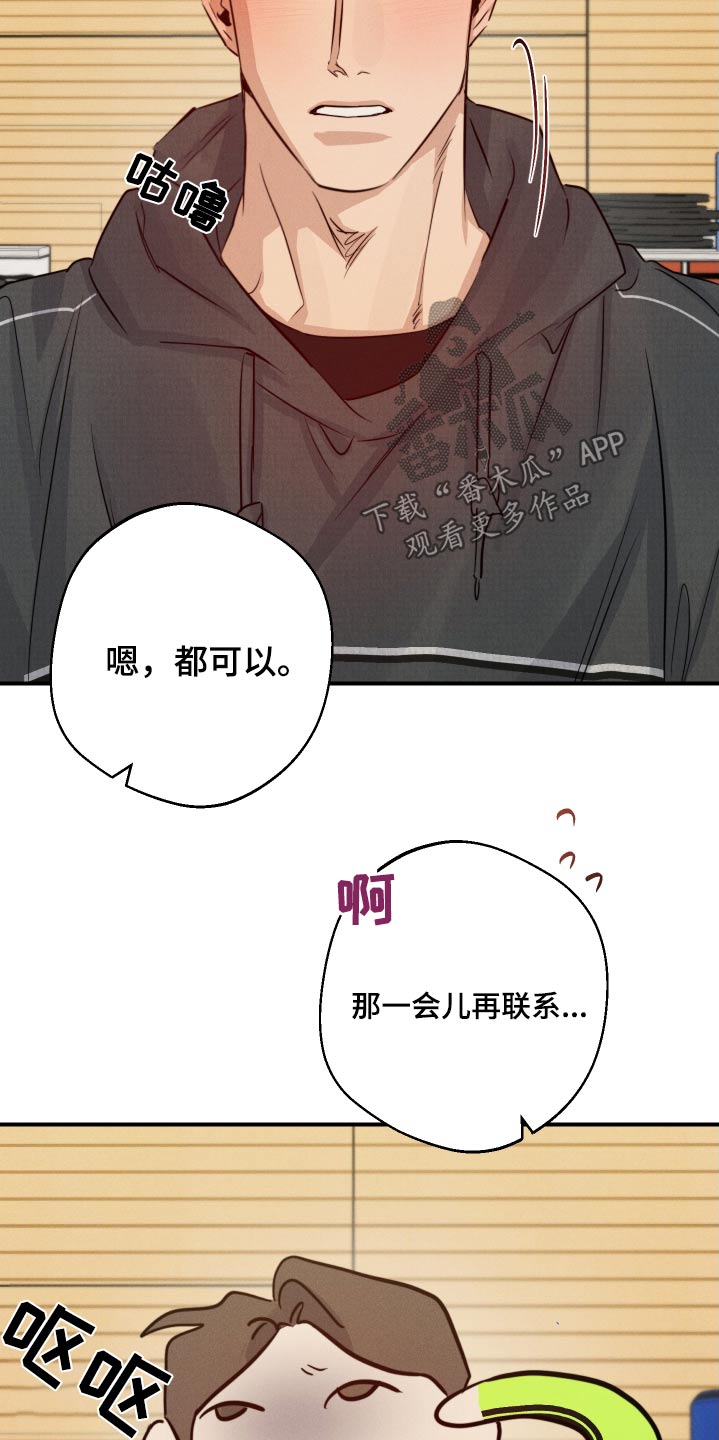 第95话15