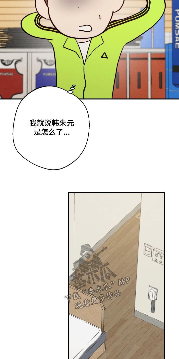 第95话16