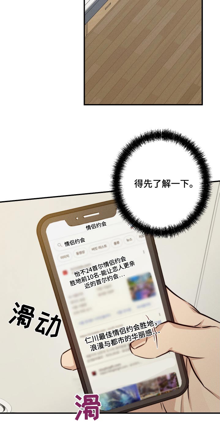 第95话17