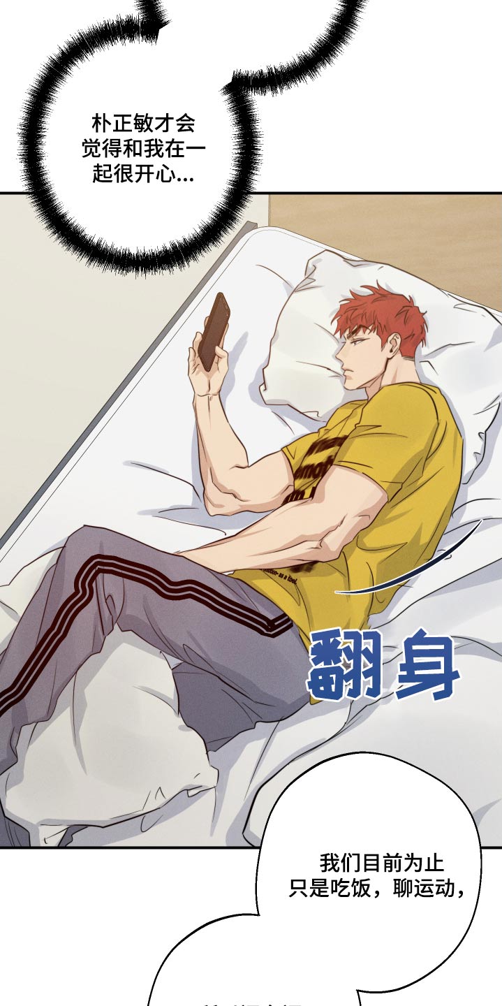 第95话19
