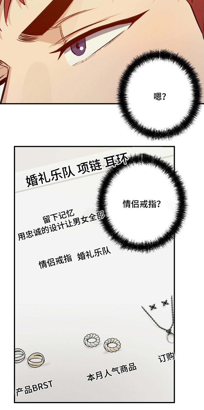 第95话21