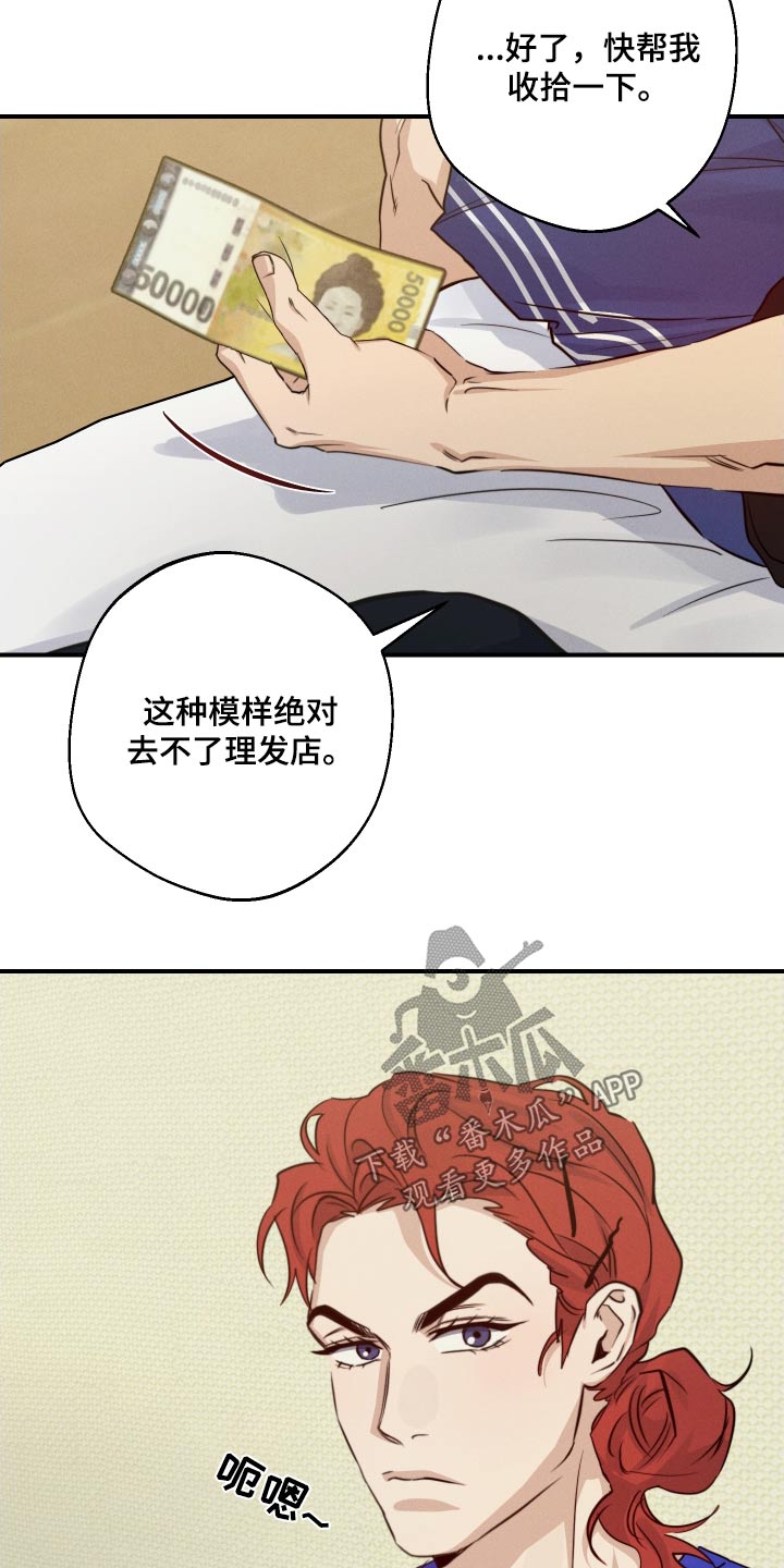 第95话3
