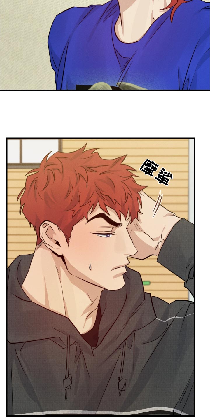 第95话4