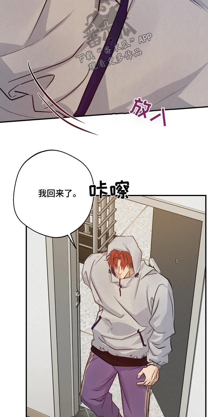 第94话12