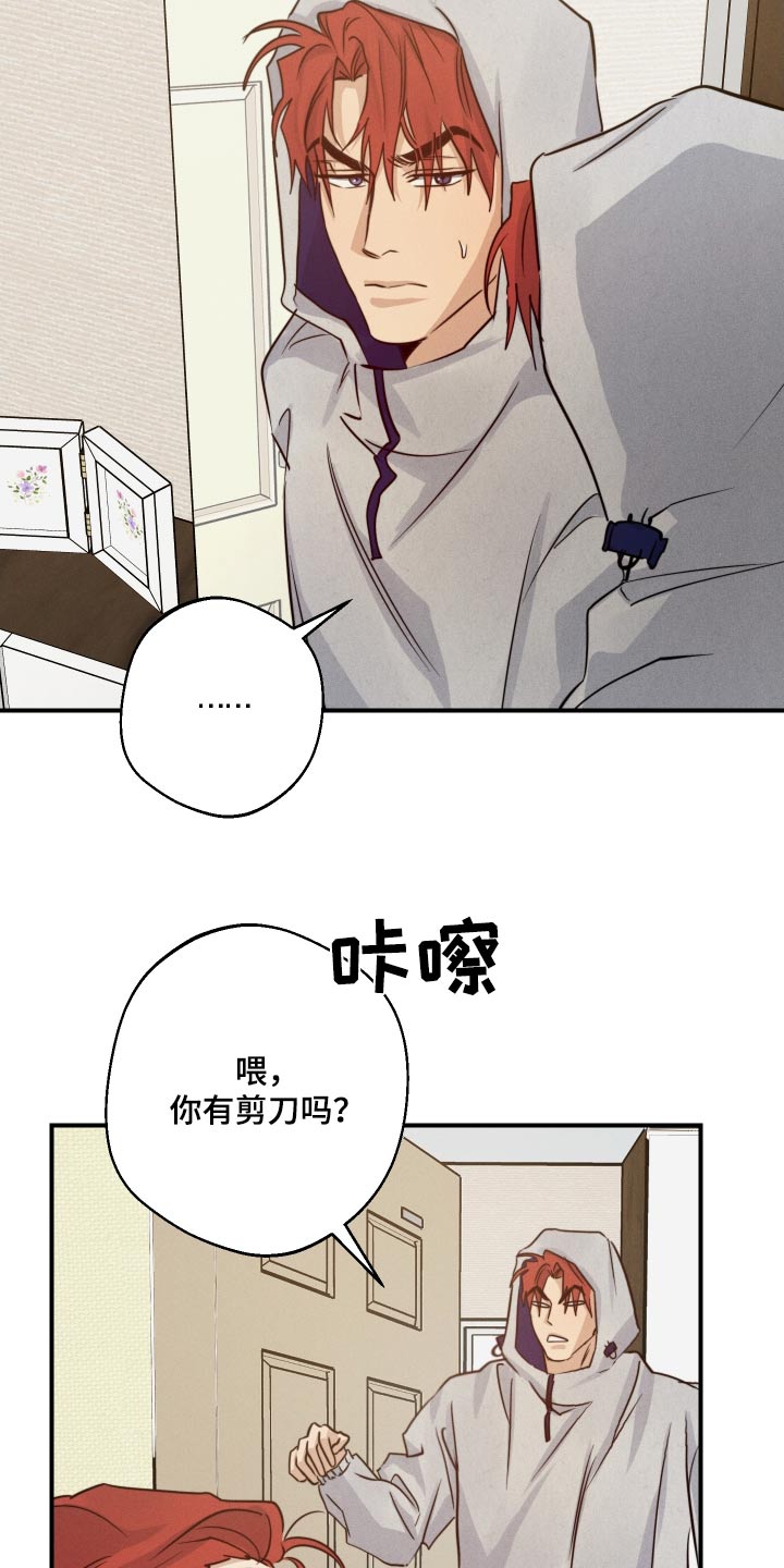 第94话14