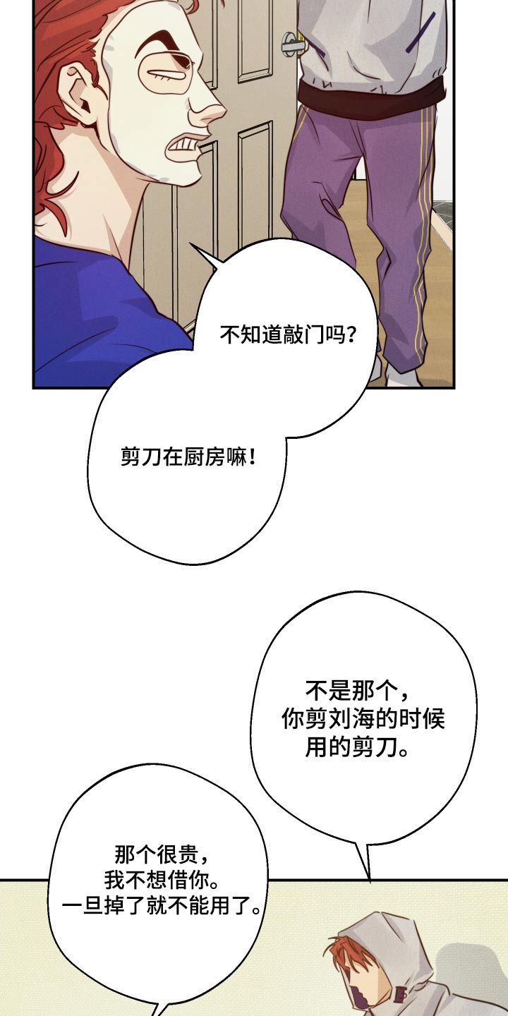 第94话15