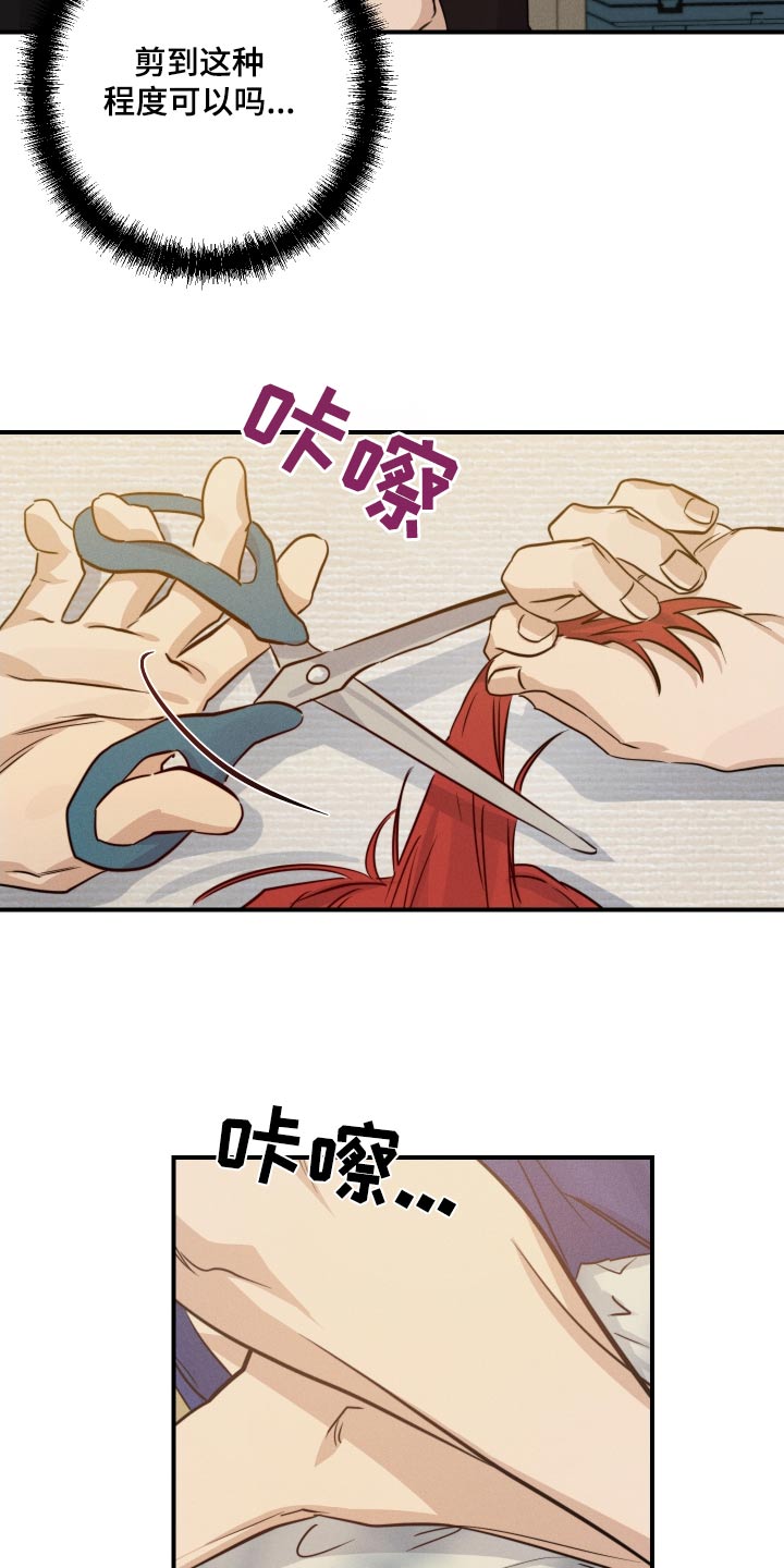 第94话19