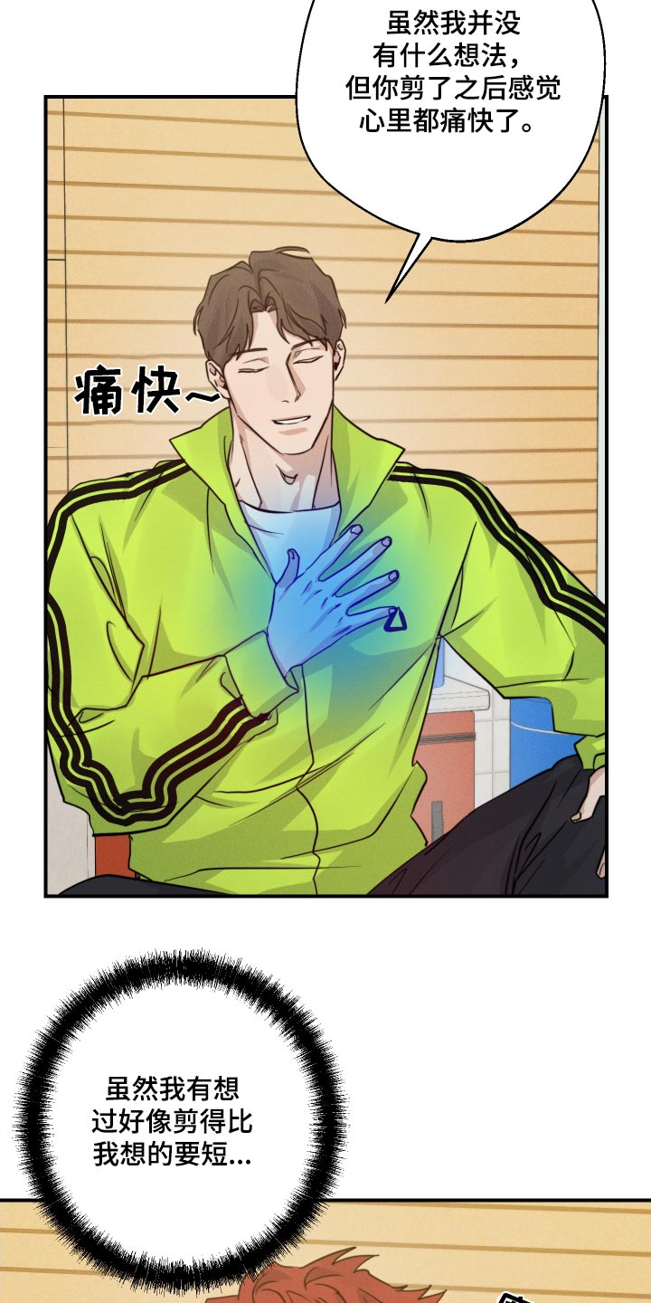 第94话2
