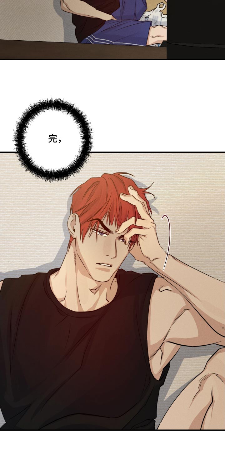 第94话22