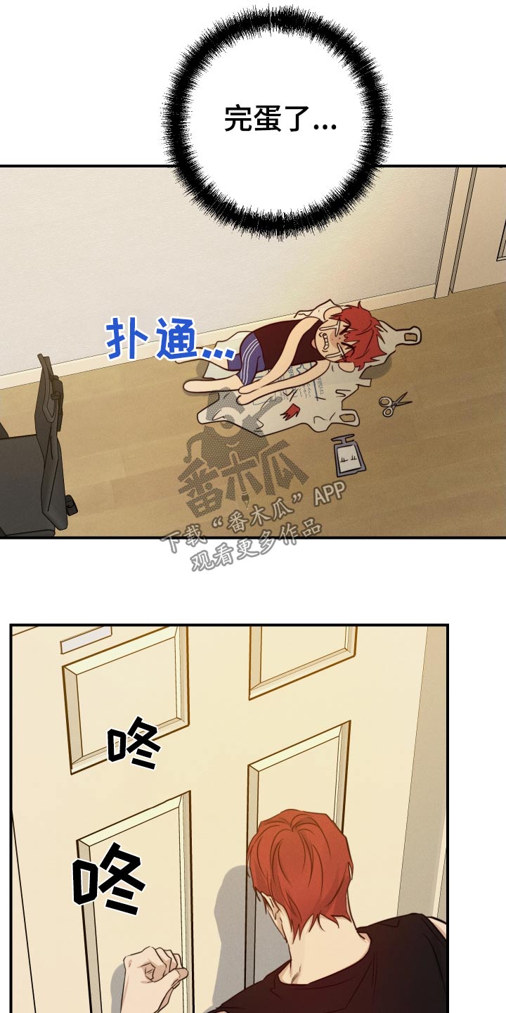 第94话23
