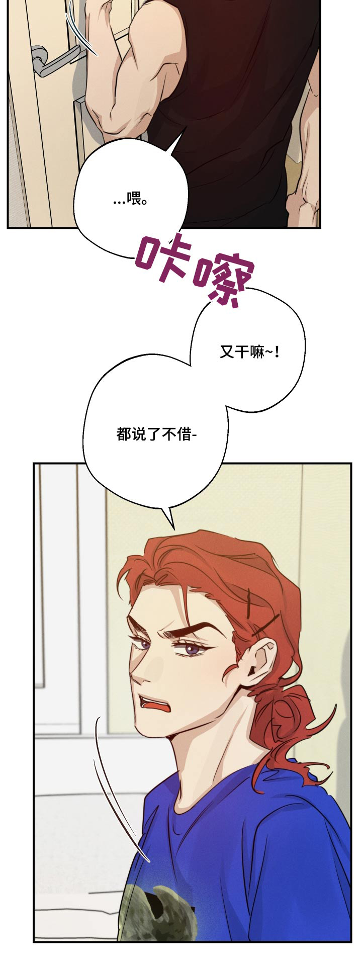 第94话24