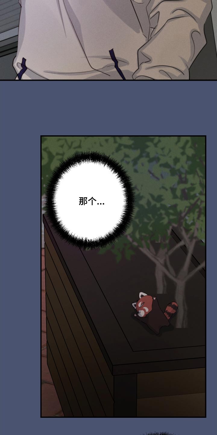 第94话5