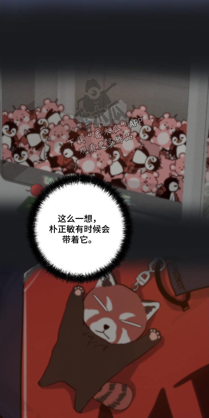 第94话7