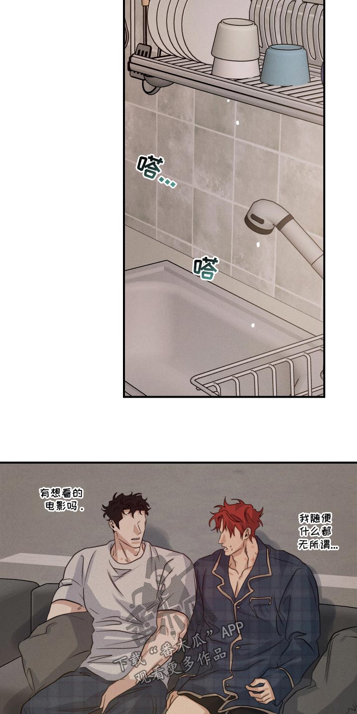 第93话10
