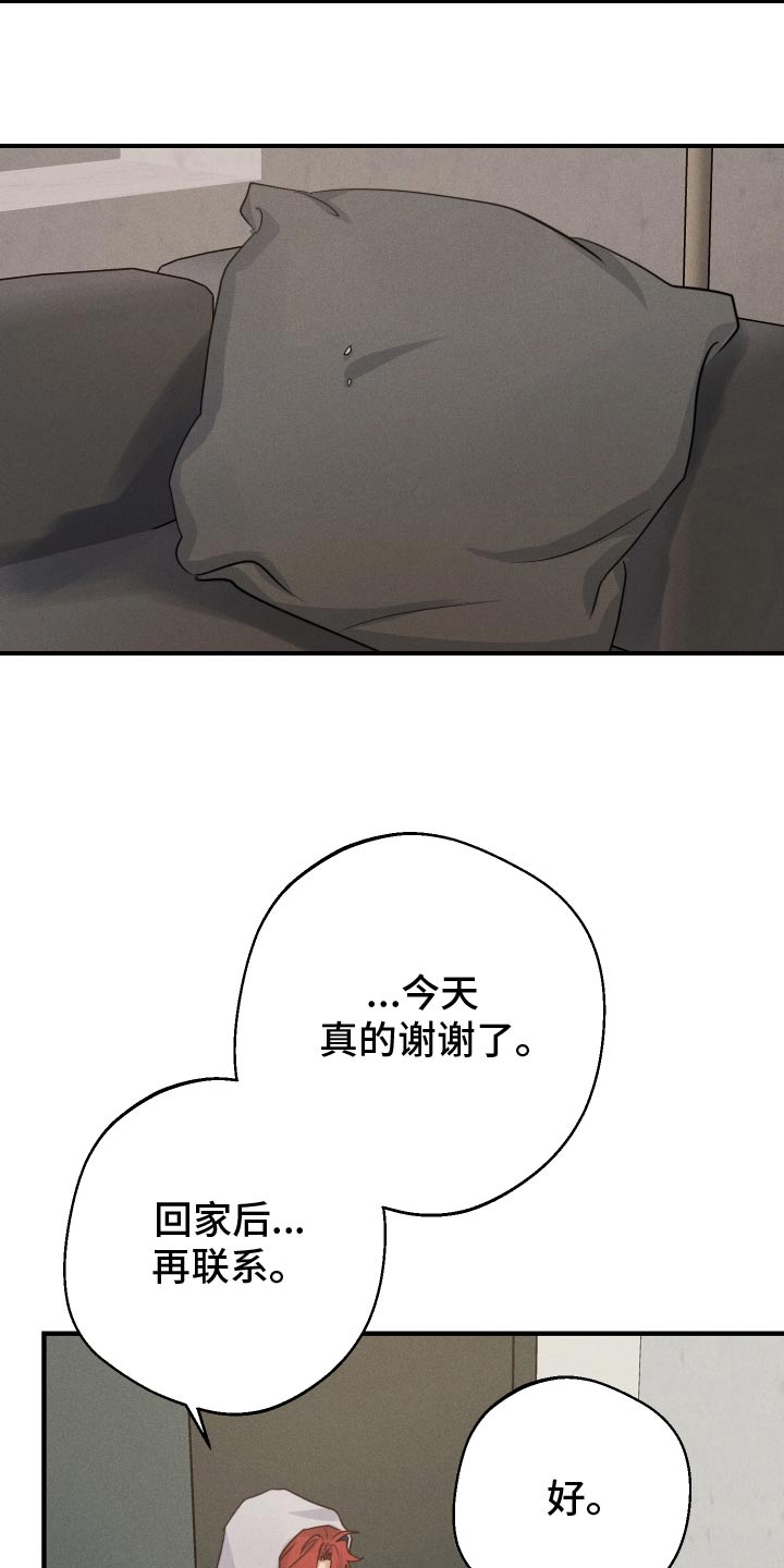 第93话18