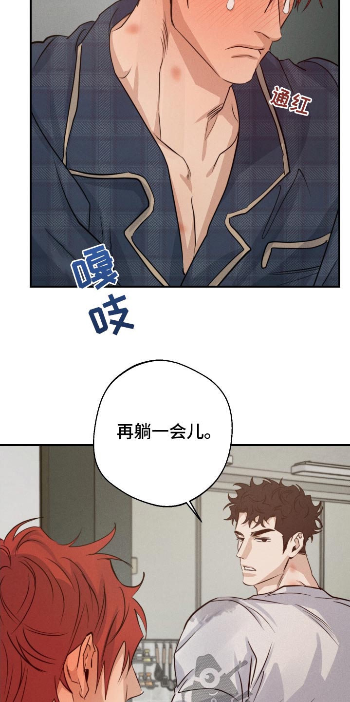 第93话2