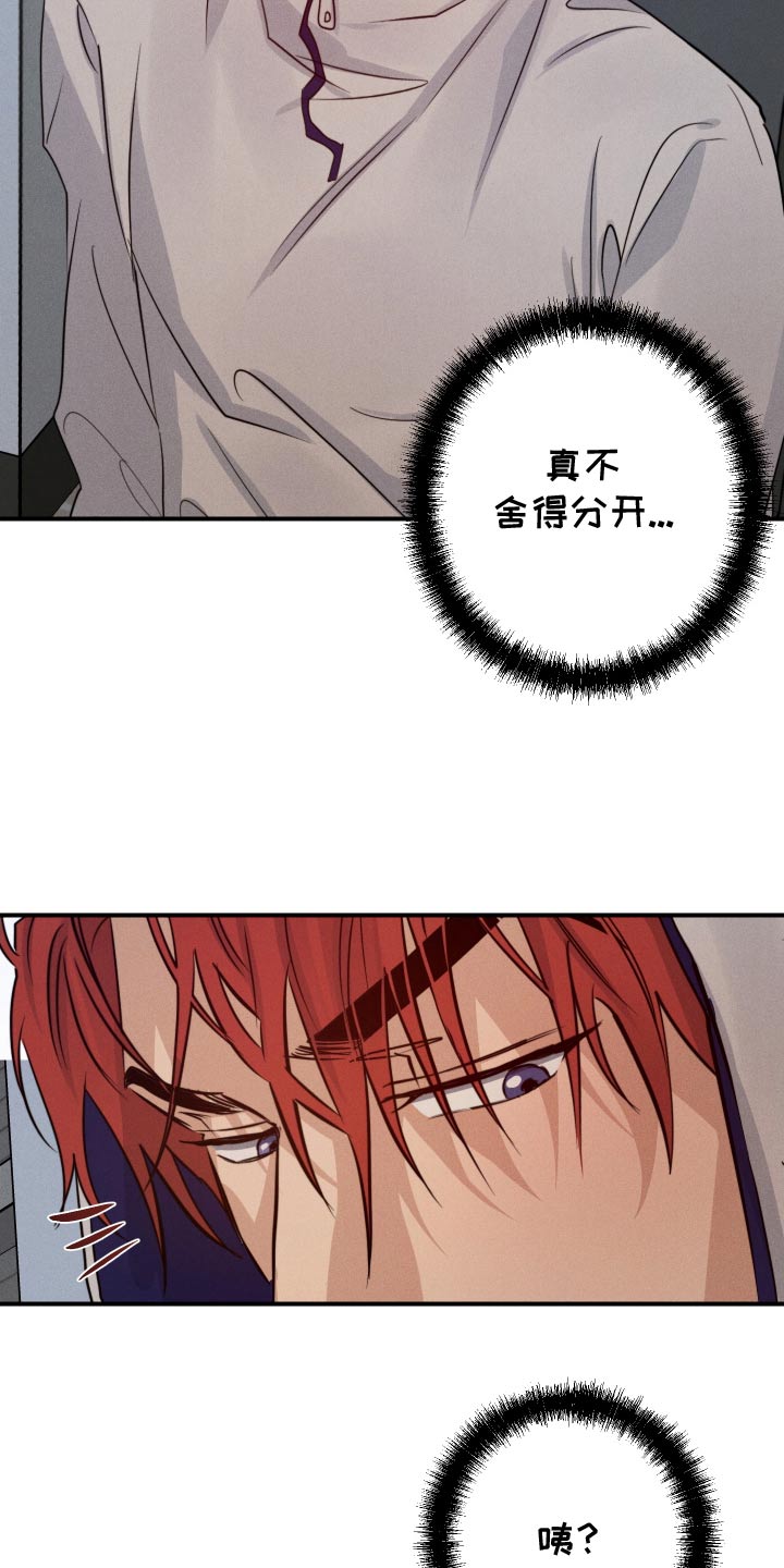 第93话23