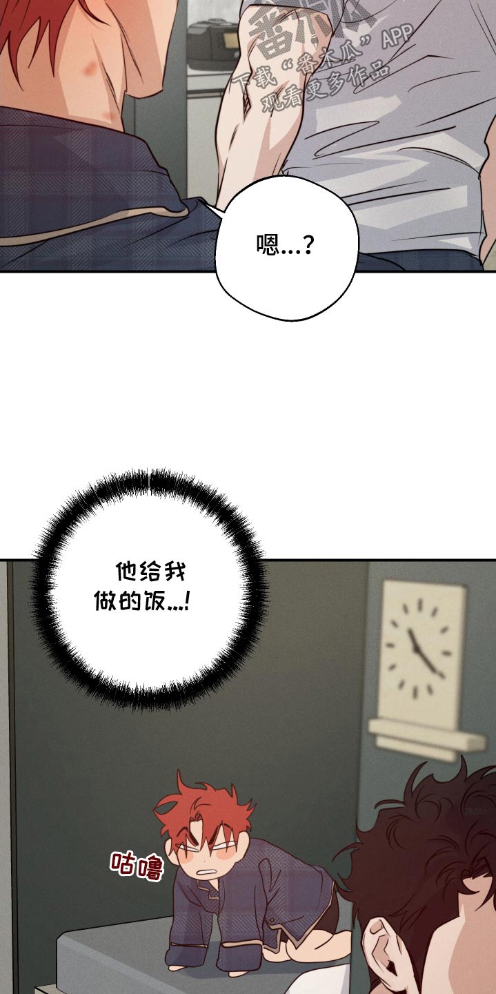 第93话3