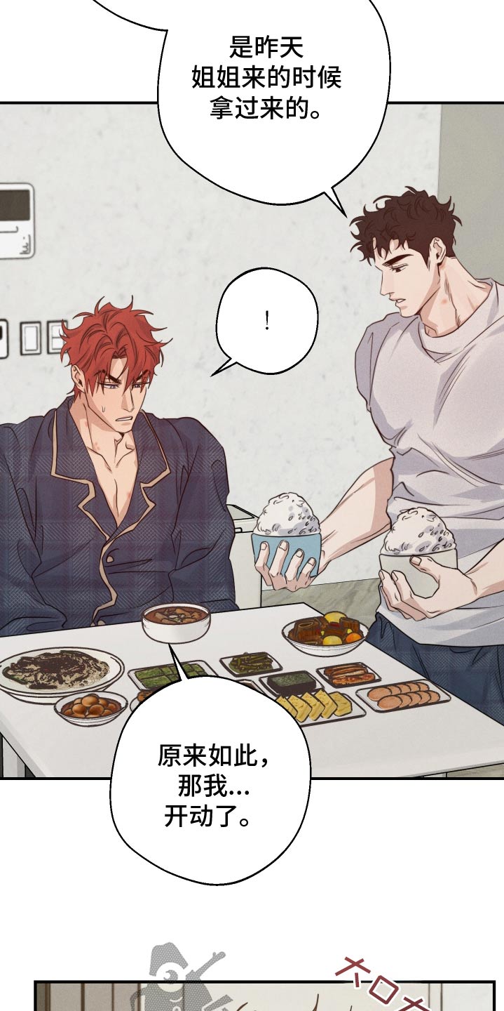 第93话6