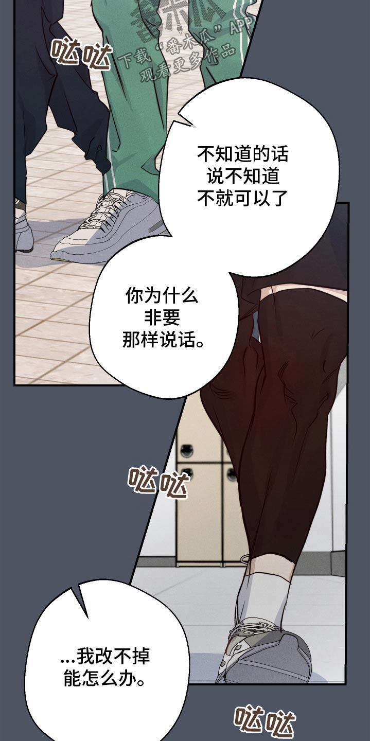第92话10