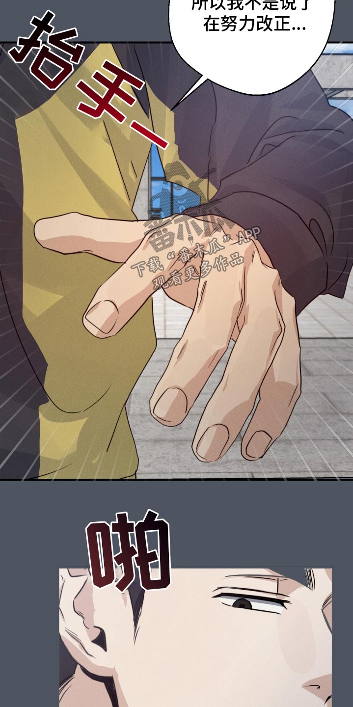 第92话14