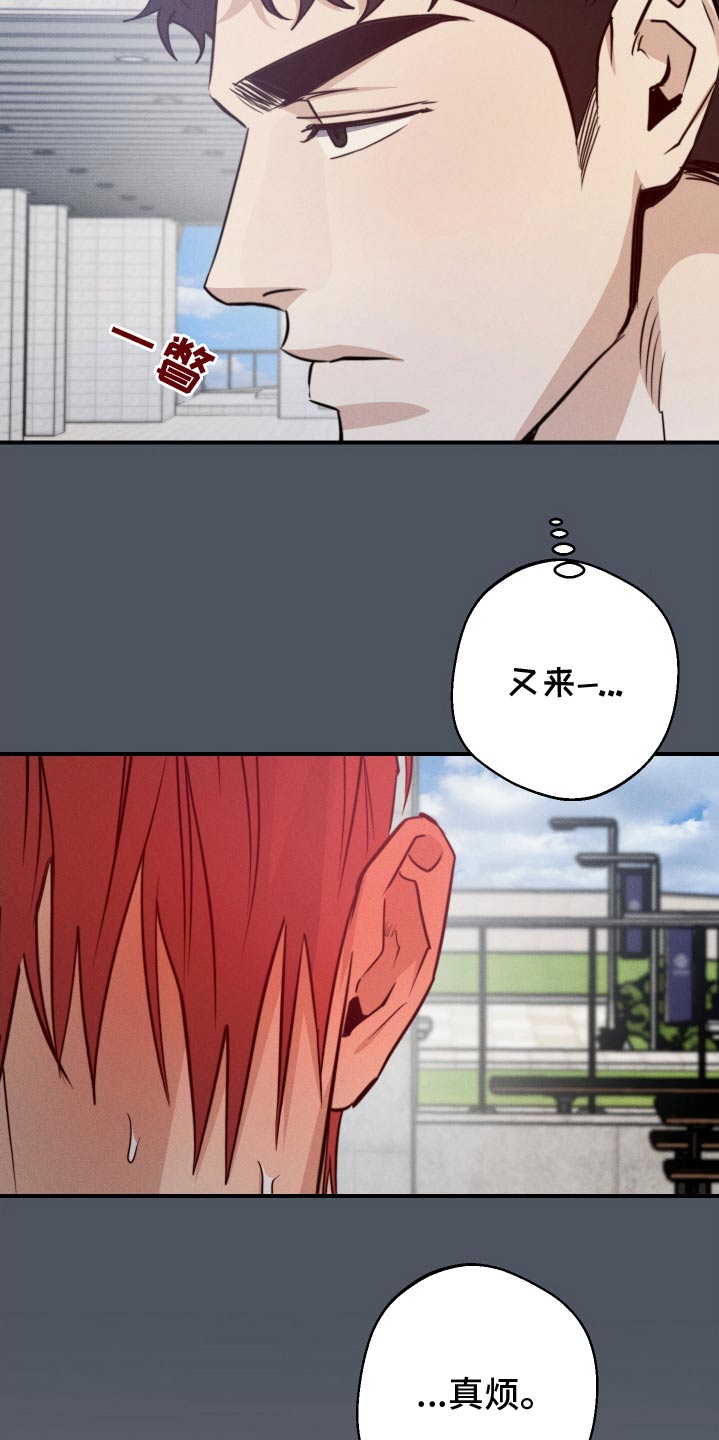 第92话18