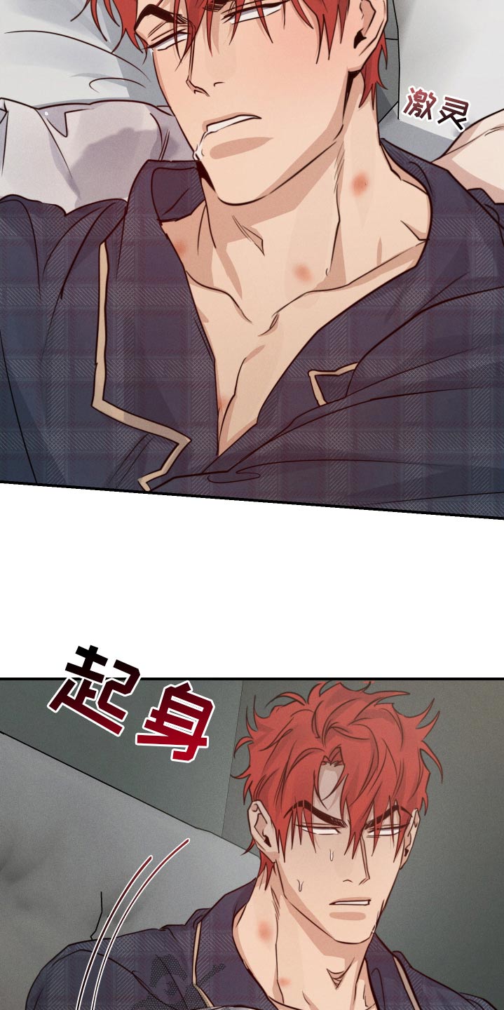 第92话21