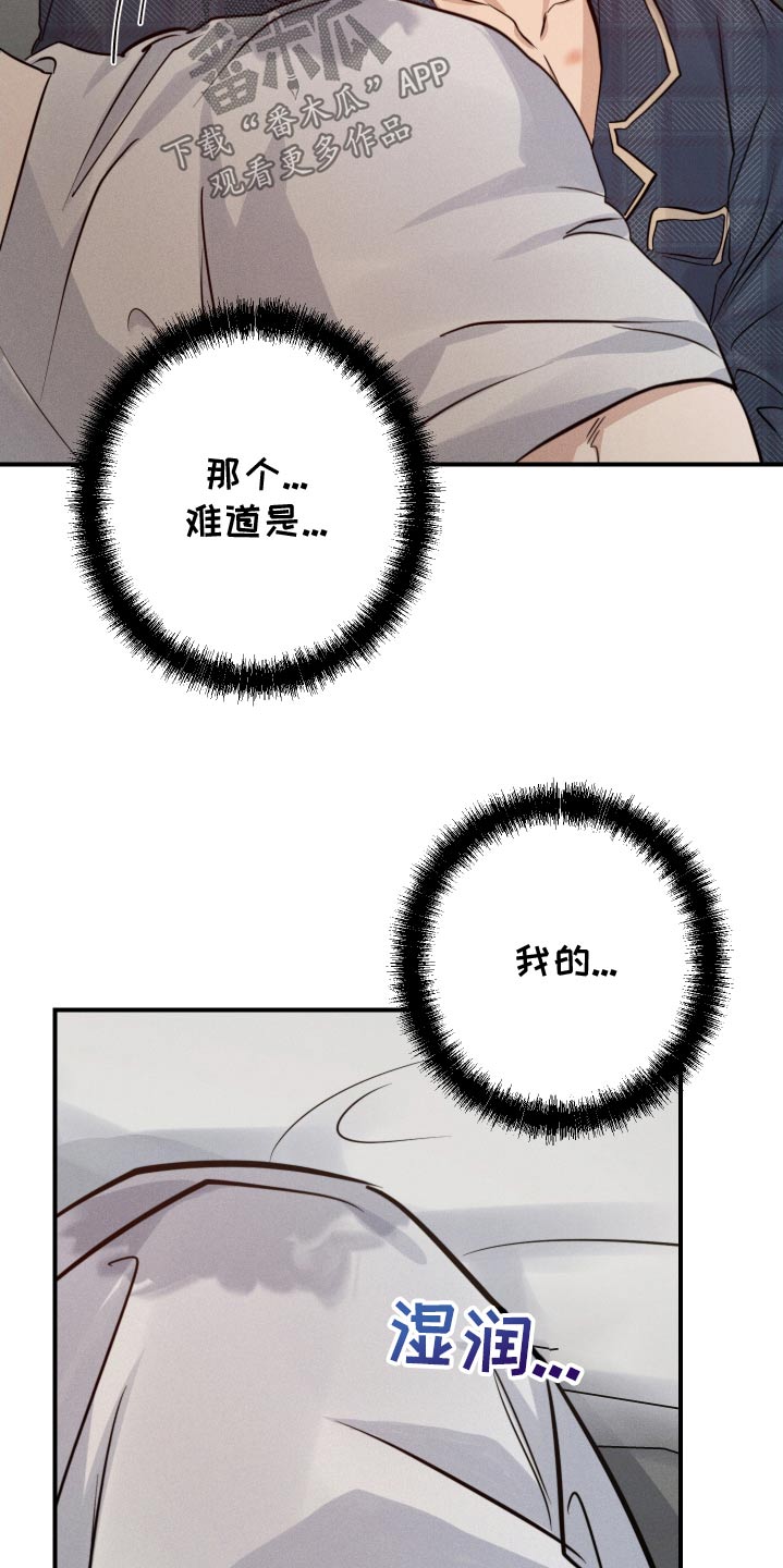 第92话22