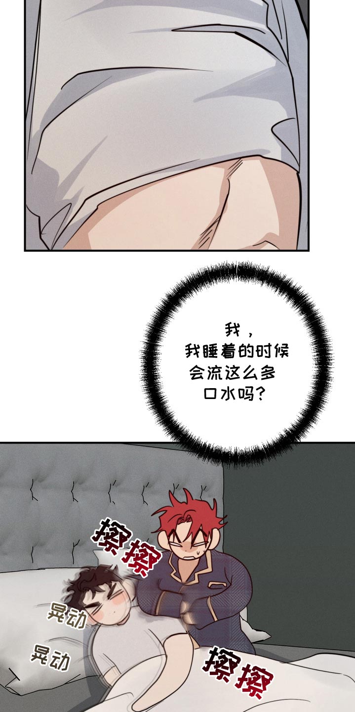第92话23