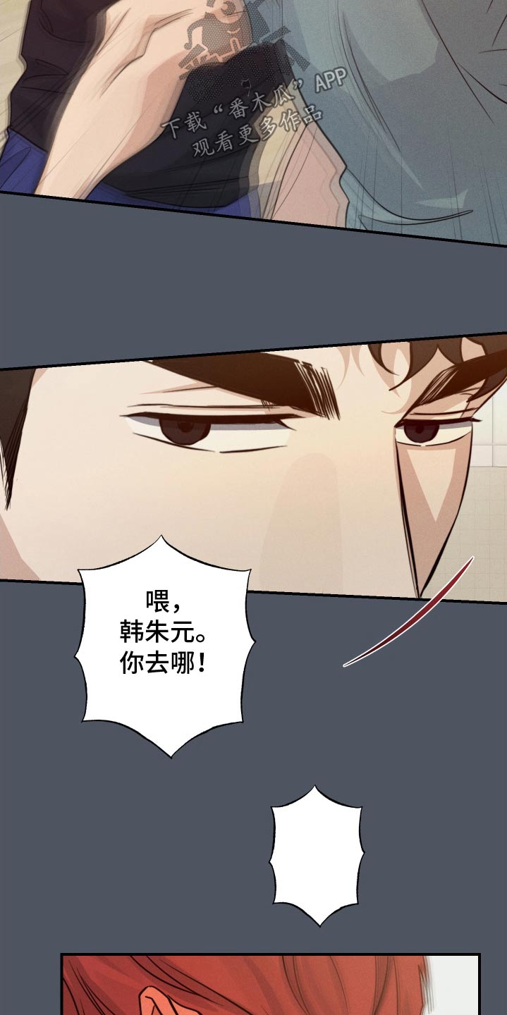第92话3