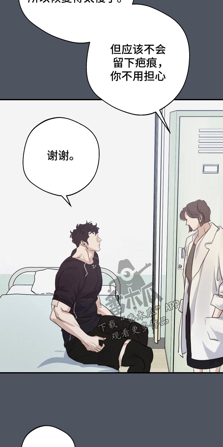 第92话5