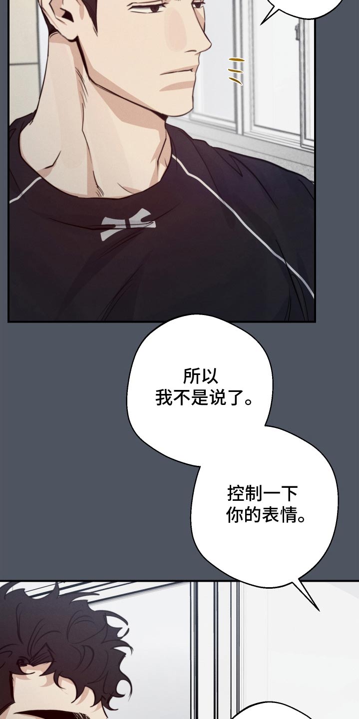 第92话8