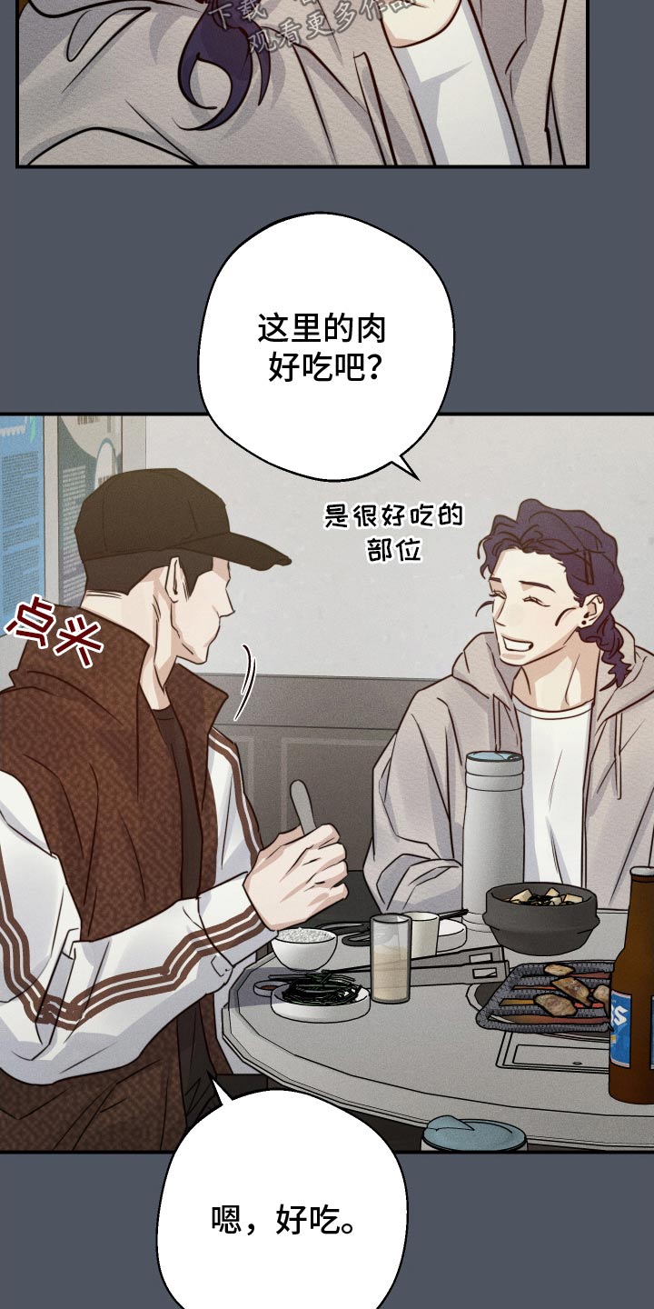 第91话1