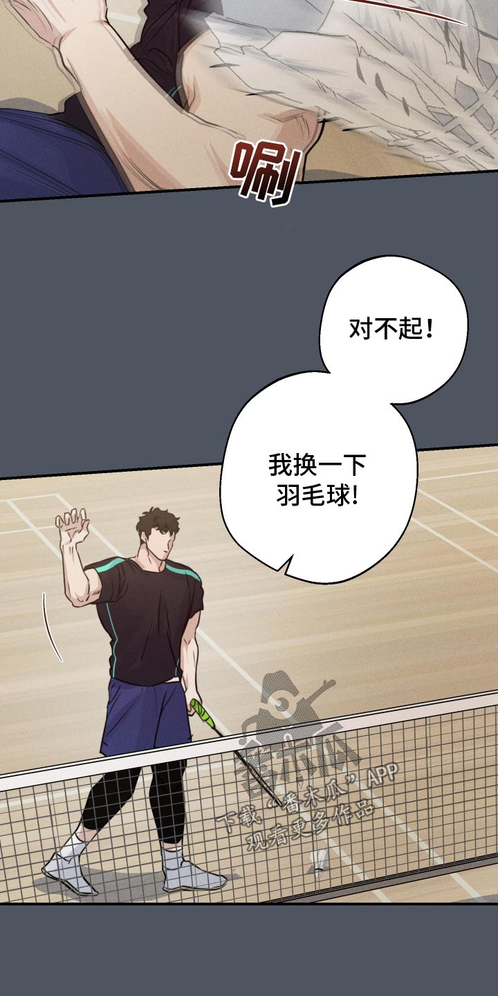 第91话11
