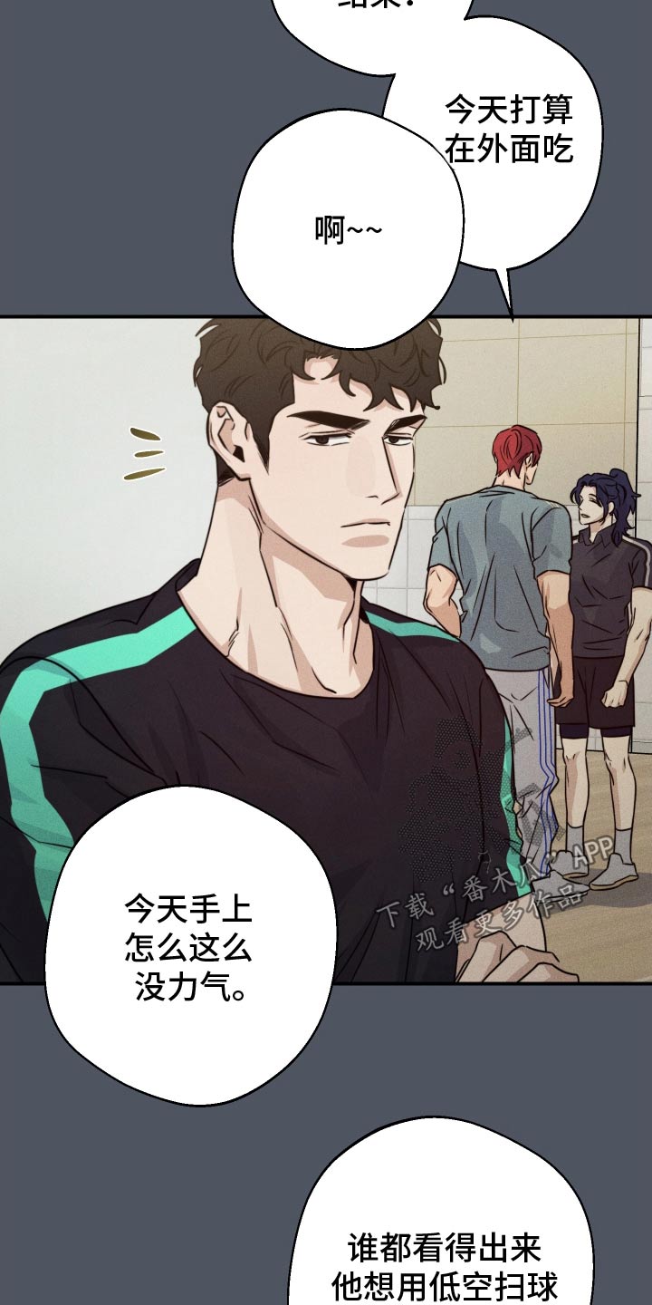 第91话13