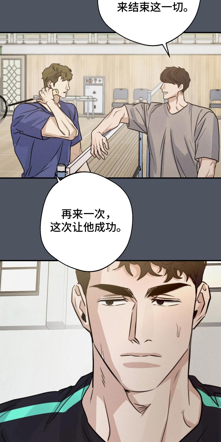 第91话14
