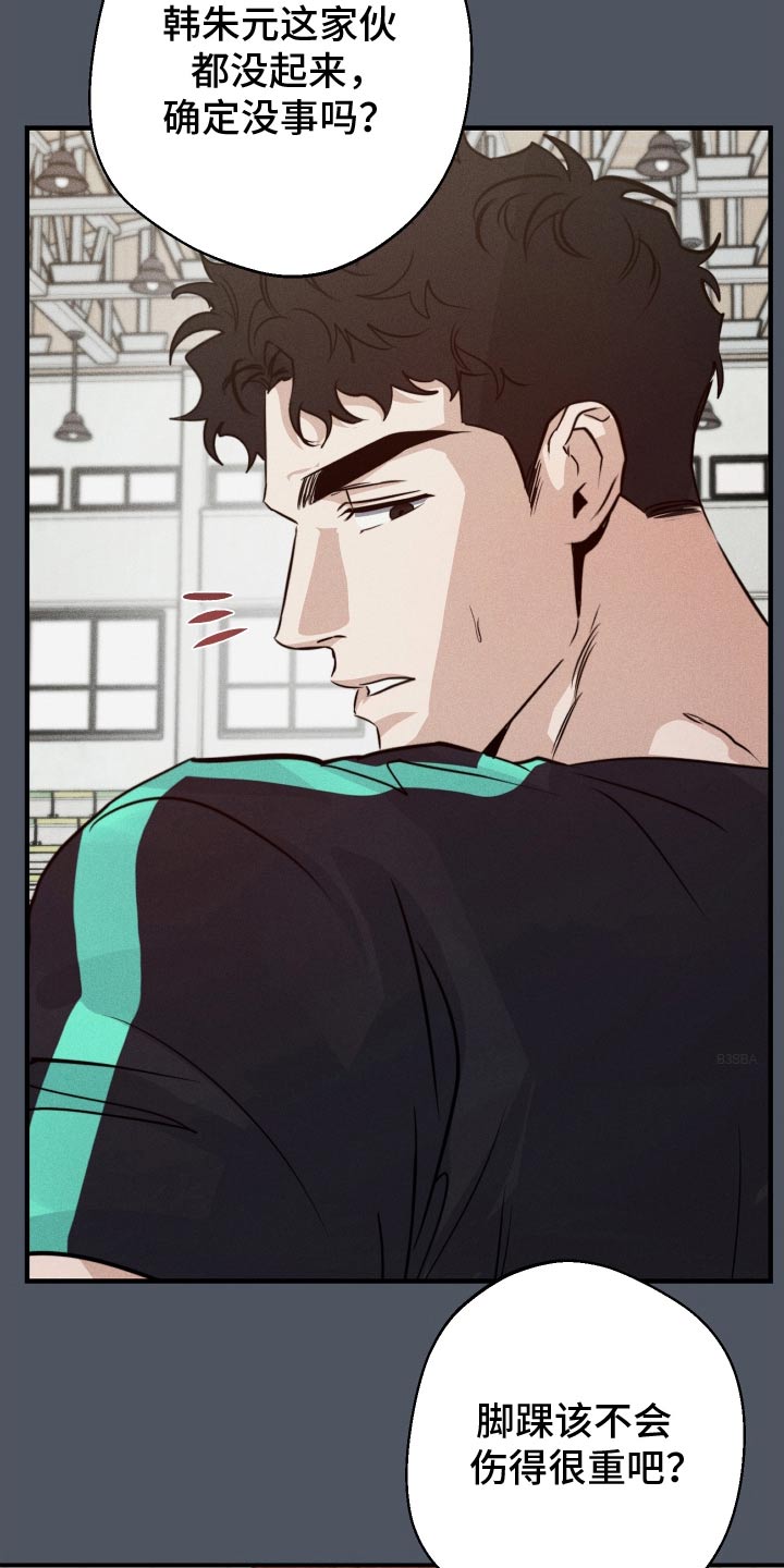 第91话23