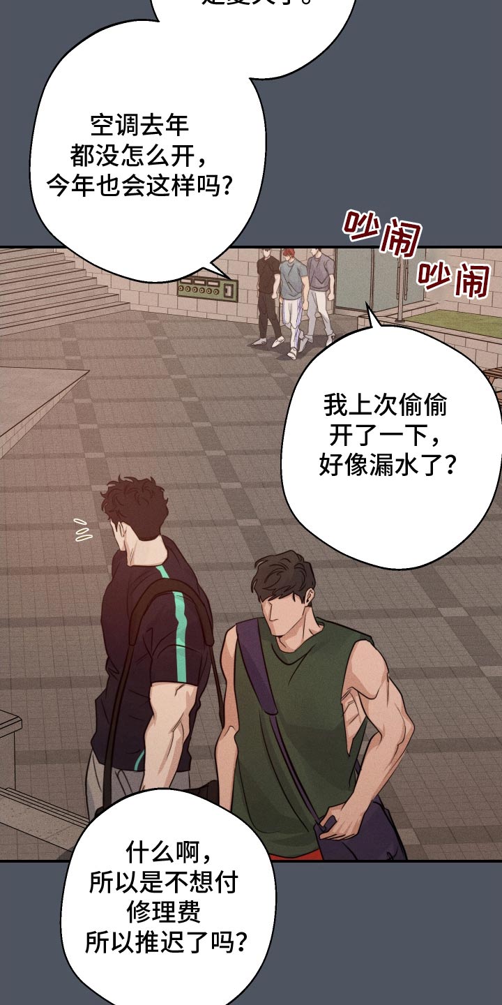 第91话3