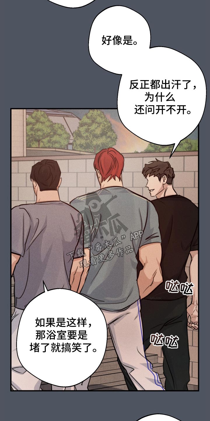 第91话4