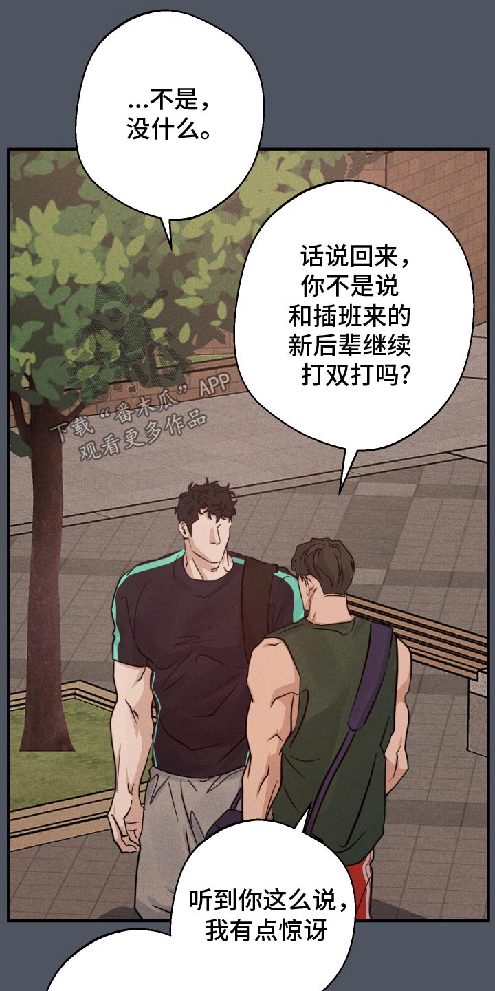 第91话7
