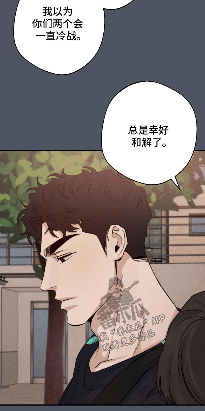 第91话8