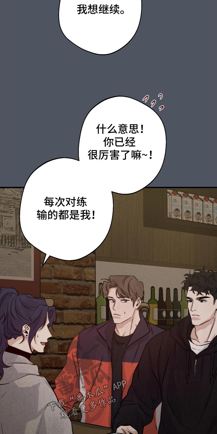第90话1