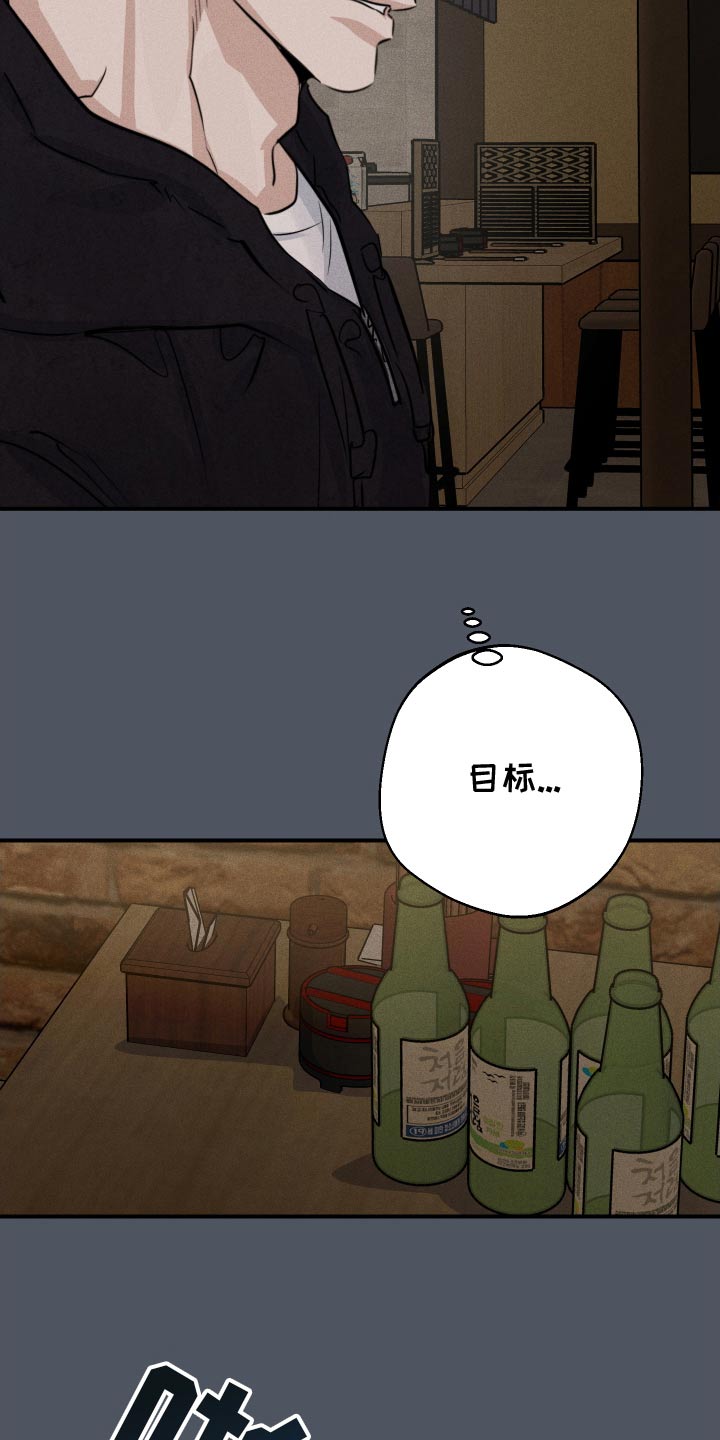 第90话10