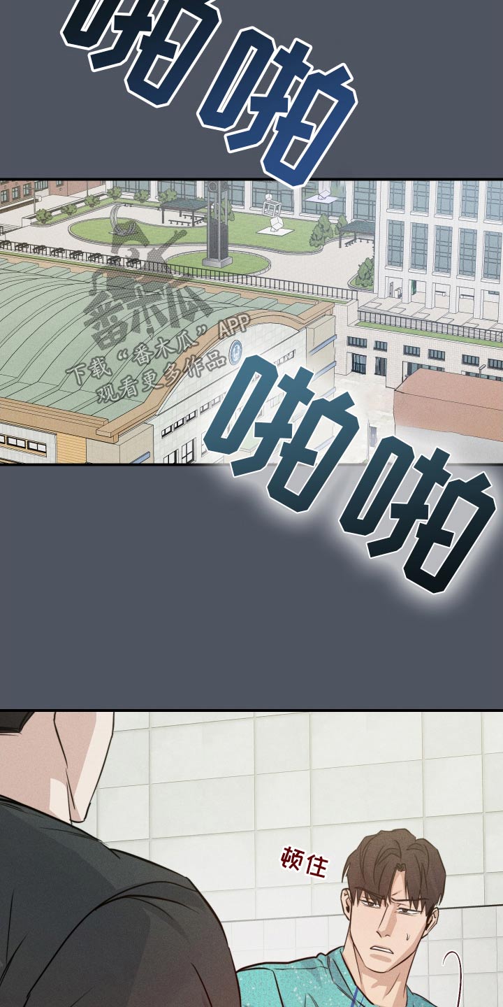 第90话11