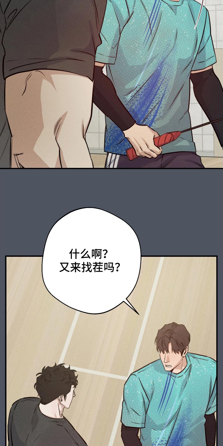 第90话12