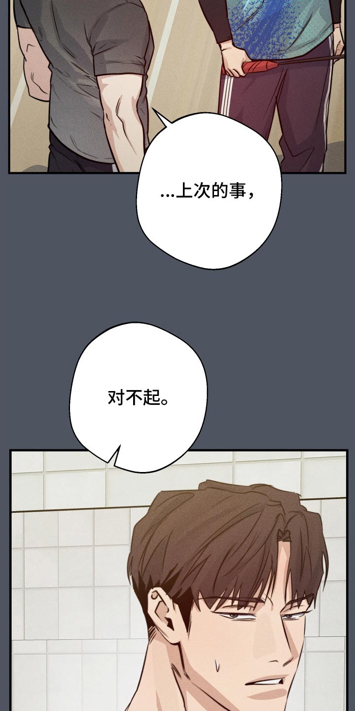 第90话13