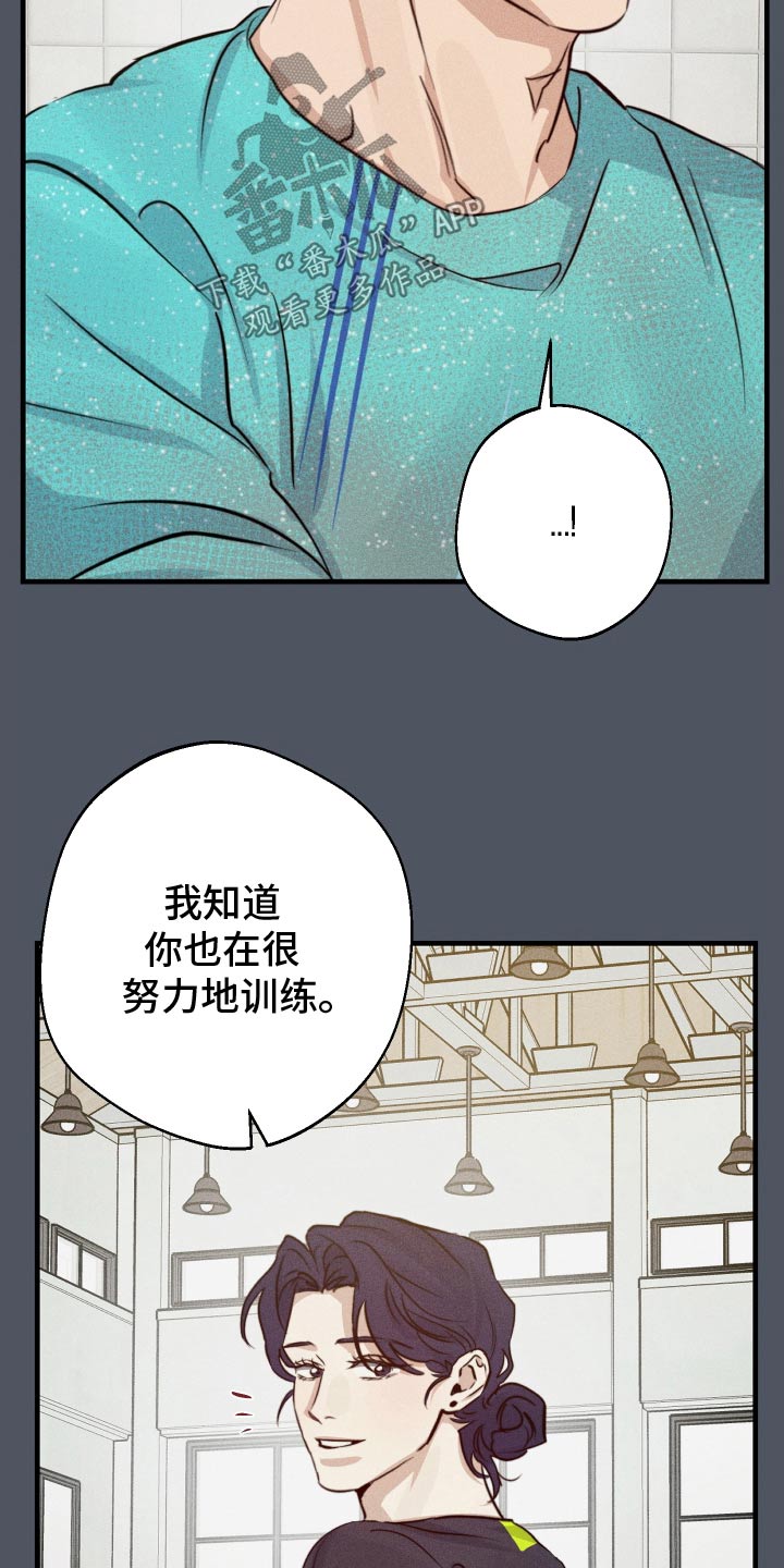 第90话14