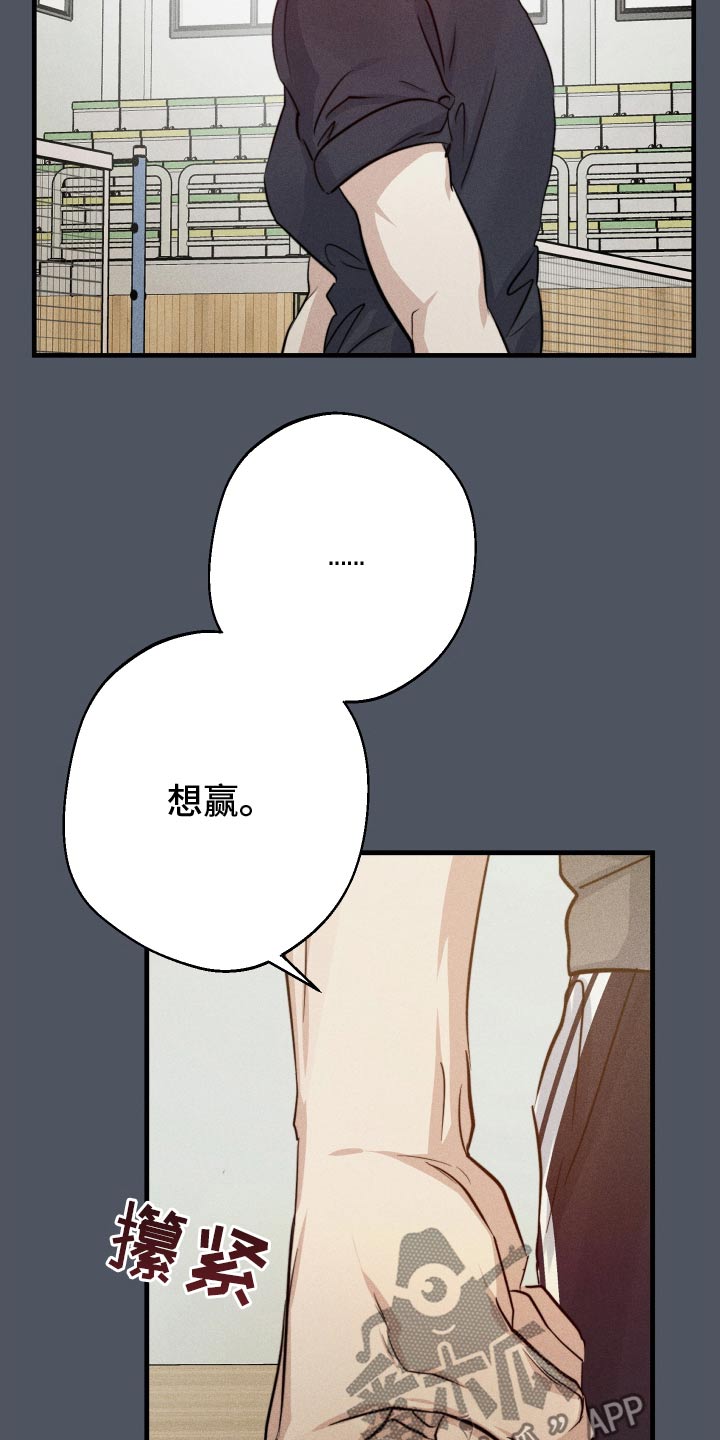 第90话15